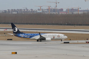 date：2010-02-10;
location：Beijing Capital Intl Airport - ZBAA;
airline：Shandong Airlines - CDG;
registration：B-5352;
aircraft：B737-800;
remark：11th National Game of China Livery(全运号)