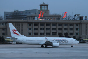date：2010-02-10;
location：Beijing Capital Intl Airport - ZBAA;
airline：Hong Kong Express - HKE;
registration：B-KXE;
aircraft：B737-800