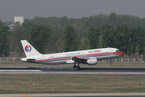 date：2010-05-01;
location：Beijing Capital Intl Airport - ZBAA;
airline：China Eastern Airlines - CES;
registration：B-6010;
aircraft：A320-200