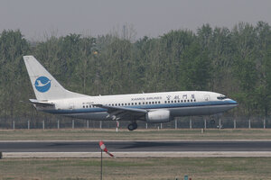 date：2010-05-01;
location：Beijing Capital Intl Airport - ZBAA;
airline：Xiamen Airlines - CXA;
registration：B-5039;
aircraft：B737-700