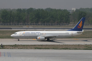 date：2010-05-01;
location：Beijing Capital Intl Airport - ZBAA;
airline：Hainan Airlines - CHH;
registration：B-2675;
aircraft：B737-800