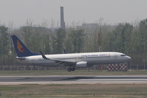 date：2010-05-01;
location：Beijing Capital Intl Airport - ZBAA;
airline：Chang An Airlines - CGN;
registration：B-5115;
aircraft：B737-800