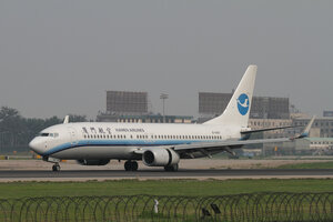 date：2010-07-24;
location：Beijing Capital Intl Airport - ZBAA;
airline：Xiamen Airlines - CXA;
registration：B-5487;
aircraft：B737-800