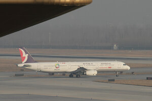date：2010-12-11;
location：Beijing Capital Intl Airport - ZBAA;
airline：Air Macau - AMU;
registration：B-MAR;
aircraft：A321-100;
remark：4th East Asian Games Experience Macau Livery
