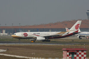 date：2011-11-06;
location：Beijing Capital Intl Airport - ZBAA;
airline：Air China - CCA;
registration：B-6075;
aircraft：A330-200;
remark：Gold Livery(紫金号)