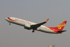date：2012-10-20;
location：Beijing Capital Intl Airport - ZBAA;
airline：Hainan Airlines - CHH;
registration：B-5480;
aircraft：B737-800