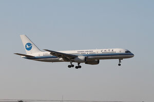 date：2013-01-03;
location：Beijing Capital Intl Airport - ZBAA;
airline：Xiamen Airlines - CXA;
registration：B-2869;
aircraft：B757-200