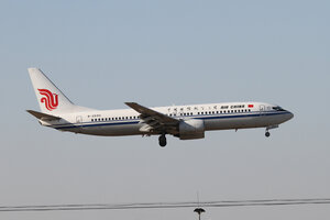 date：2013-01-03;
location：Beijing Capital Intl Airport - ZBAA;
airline：Air China - CCA;
registration：B-2690;
aircraft：B737-800