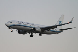 date：2013-01-03;
location：Beijing Capital Intl Airport - ZBAA;
airline：Xiamen Airlines - CXA;
registration：B-5631;
aircraft：B737-800