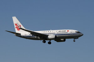 date：2015-09-12;
location：Beijing Capital Intl Airport - ZBAA;
airline：Air China - CCA;
registration：B-5217;
aircraft：B737-700
