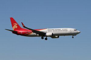 date：2015-09-12;
location：Beijing Capital Intl Airport - ZBAA;
airline：Shenzhen Airlines - CSZ;
registration：B-5619;
aircraft：B737-800