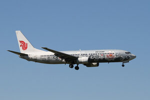 date：2015-09-12;
location：Beijing Capital Intl Airport - ZBAA;
airline：Air China - CCA;
registration：B-5178;
aircraft：B737-800;
remark：Grey Peony Livery(灰牡丹号)