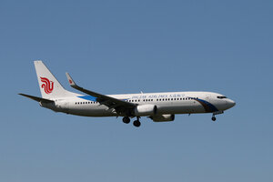 date：2015-09-12;
location：Beijing Capital Intl Airport - ZBAA;
airline：Dalian Airlines - CCD;
registration：B-5850;
aircraft：B737-800