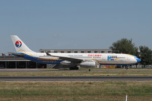 date：2015-09-12;
location：Beijing Capital Intl Airport - ZBAA;
airline：China Eastern Airlines - CES;
registration：B-6125;
aircraft：A330-300;
remark：Xinhua News Livery(新华网号)