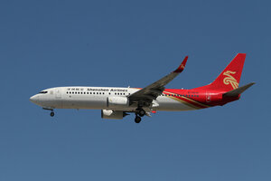 date：2015-09-12;
location：Beijing Capital Intl Airport - ZBAA;
airline：Shenzhen Airlines - CSZ;
registration：B-5618;
aircraft：B737-800