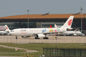 date：2021-08-29;
location：Beijing Capital Intl Airport - ZBAA;
airline：Air China - CCA;
registration：B-6071;
aircraft：A330-200;
remark：Jinli Livery(锦礼号)