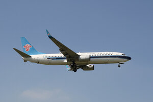 date：2021-09-07;
location：Beijing Daxing Intl Airport - ZBAD;
airline：China Southern Airlines - CSN;
registration：B-5717;
aircraft：B737-800