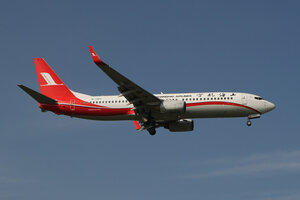date：2021-09-27;
location：Beijing Daxing Intl Airport - ZBAD;
airline：Shanghai Airlines - CSH;
registration：B-5185;
aircraft：B737-800