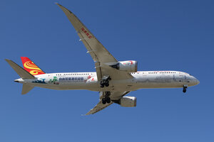 date：2021-10-11;
location：Beijing Capital Intl Airport - ZBAA;
airline：Hainan Airlines - CHH;
registration：B-1540;
aircraft：B787-9;
remark：Hainan Free Trade Port Livery(海南自由贸易港号)