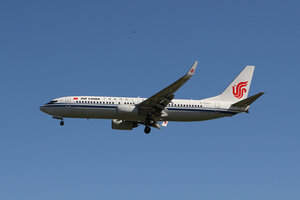 date：2021-10-11;
location：Beijing Capital Intl Airport - ZBAA;
airline：Air China - CCA;
registration：B-5507;
aircraft：B737-800