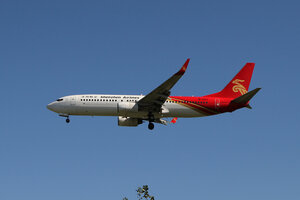 date：2021-10-11;
location：Beijing Capital Intl Airport - ZBAA;
airline：Shenzhen Airlines - CSZ;
registration：B-5411;
aircraft：B737-800