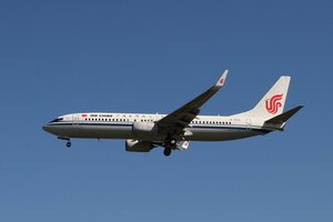 date：2021-10-11;
location：Beijing Capital Intl Airport - ZBAA;
airline：Air China - CCA;
registration：B-1976;
aircraft：B737-800