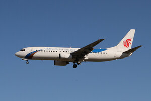 date：2021-11-10;
location：Beijing Capital Intl Airport - ZBAA;
airline：Dalian Airlines - CCD;
registration：B-5197;
aircraft：B737-800