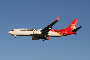 date：2021-11-10;
location：Beijing Capital Intl Airport - ZBAA;
airline：Shenzhen Airlines - CSZ;
registration：B-5617;
aircraft：B737-800