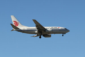 date：2021-11-11;
location：Beijing Capital Intl Airport - ZBAA;
airline：Air China - CCA;
registration：B-5044;
aircraft：B737-700