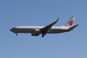 date：2021-11-11;
location：Beijing Capital Intl Airport - ZBAA;
airline：Air China Inner Mongolia - CNM;
registration：B-1458;
aircraft：B737-800