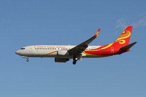 date：2021-11-11;
location：Beijing Capital Intl Airport - ZBAA;
airline：Hainan Airlines - CHH;
registration：B-5439;
aircraft：B737-800
