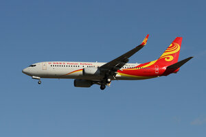 date：2021-11-11;
location：Beijing Capital Intl Airport - ZBAA;
airline：Hainan Airlines - CHH;
registration：B-1372;
aircraft：B737-800
