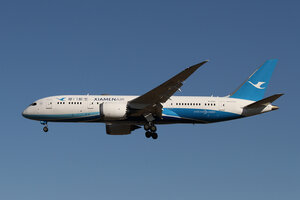 date：2021-11-11;
location：Beijing Capital Intl Airport - ZBAA;
airline：Xiamen Airlines - CXA;
registration：B-2763;
aircraft：B787-8