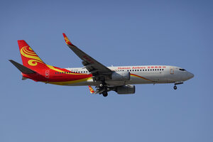 date：2021-11-24;
location：Beijing Capital Intl Airport - ZBAA;
airline：Hainan Airlines - CHH;
registration：B-7175;
aircraft：B737-800