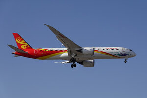 date：2021-11-24;
location：Beijing Capital Intl Airport - ZBAA;
airline：Hainan Airlines - CHH;
registration：B-1342;
aircraft：B787-9;
remark：Boao Lecheng International Medical Tourism Pilot Zone(博鳌号)