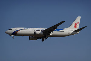 date：2021-11-24;
location：Beijing Capital Intl Airport - ZBAA;
airline：Dalian Airlines - CCD;
registration：B-5197;
aircraft：B737-800