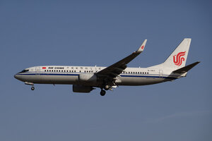 date：2021-11-24;
location：Beijing Capital Intl Airport - ZBAA;
airline：Air China - CCA;
registration：B-1957;
aircraft：B737-800