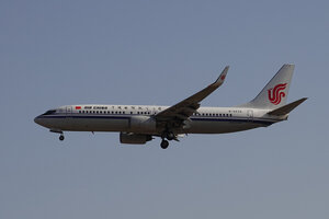 date：2021-11-25;
location：Beijing Capital Intl Airport - ZBAA;
airline：Air China - CCA;
registration：B-5570;
aircraft：B737-800