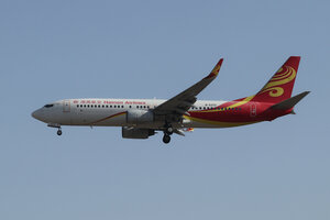 date：2021-11-25;
location：Beijing Capital Intl Airport - ZBAA;
airline：Hainan Airlines - CHH;
registration：B-5373;
aircraft：B737-800