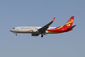 date：2021-11-25;
location：Beijing Capital Intl Airport - ZBAA;
airline：Hainan Airlines - CHH;
registration：B-1548;
aircraft：B737-800
