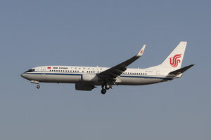 date：2021-11-25;
location：Beijing Capital Intl Airport - ZBAA;
airline：Air China - CCA;
registration：B-1957;
aircraft：B737-800