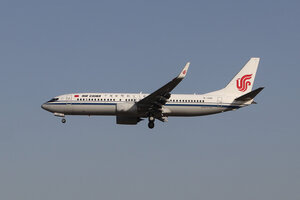 date：2021-11-25;
location：Beijing Capital Intl Airport - ZBAA;
airline：Air China - CCA;
registration：B-1946;
aircraft：B737-800
