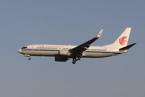 date：2021-11-25;
location：Beijing Capital Intl Airport - ZBAA;
airline：Air China Inner Mongolia - CNM;
registration：B-1418;
aircraft：B737-800