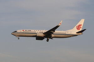 date：2021-11-25;
location：Beijing Capital Intl Airport - ZBAA;
airline：Air China - CCA;
registration：B-1945;
aircraft：B737-800