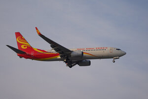 date：2021-12-15;
location：Beijing Capital Intl Airport - ZBAA;
airline：Hainan Airlines - CHH;
registration：B-7618;
aircraft：B737-800