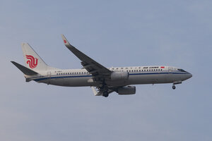 date：2021-12-15;
location：Beijing Capital Intl Airport - ZBAA;
airline：Air China - CCA;
registration：B-1957;
aircraft：B737-800