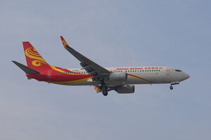 date：2021-12-15;
location：Beijing Capital Intl Airport - ZBAA;
airline：Hainan Airlines - CHH;
registration：B-5687;
aircraft：B737-800