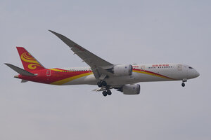 date：2021-12-15;
location：Beijing Capital Intl Airport - ZBAA;
airline：Hainan Airlines - CHH;
registration：B-207J;
aircraft：B787-9