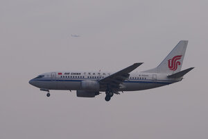 date：2021-12-15;
location：Beijing Capital Intl Airport - ZBAA;
airline：Air China - CCA;
registration：B-5044;
aircraft：B737-700