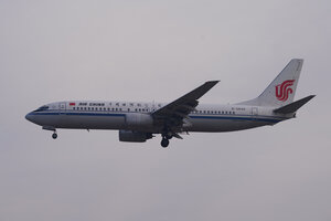date：2021-12-15;
location：Beijing Capital Intl Airport - ZBAA;
airline：Air China - CCA;
registration：B-2645;
aircraft：B737-800